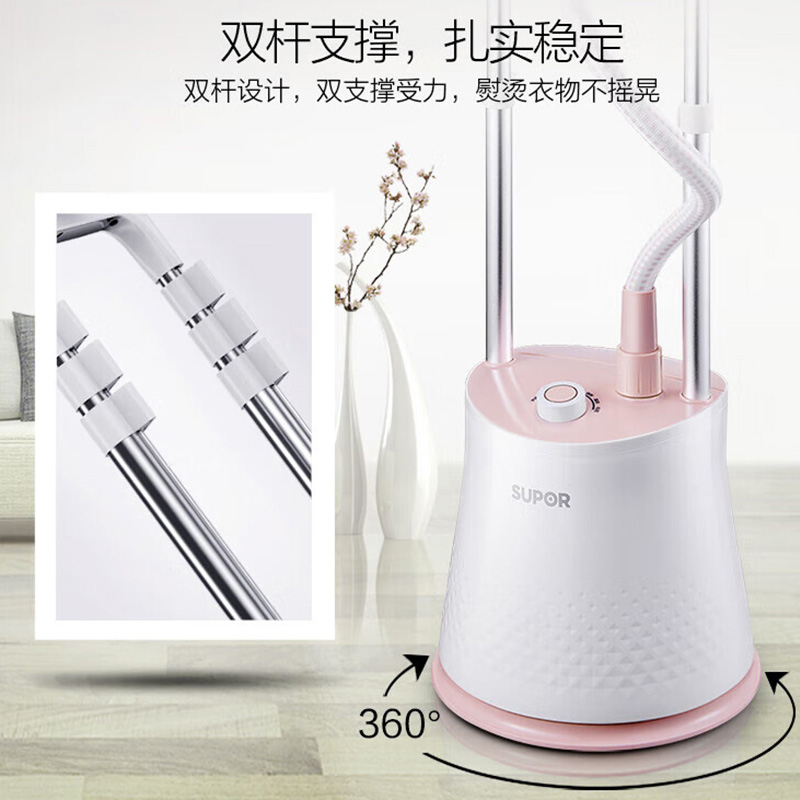 苏泊尔挂烫机家用双杆立式手持蒸汽挂式挂烫机GS30AP-18高清大图