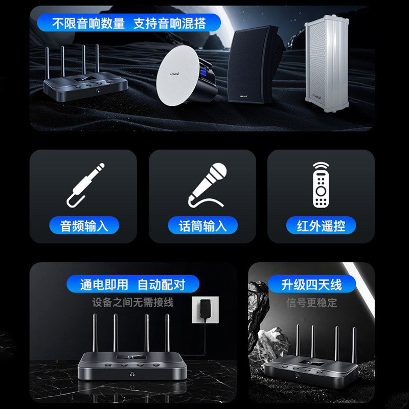 金正无线发射吸顶音响[发射主机+升级版吸顶音箱*3]蓝牙背景音乐公共广播卧室客厅商店铺吊顶家用会议室装修嵌入式立体声喇叭高清大图