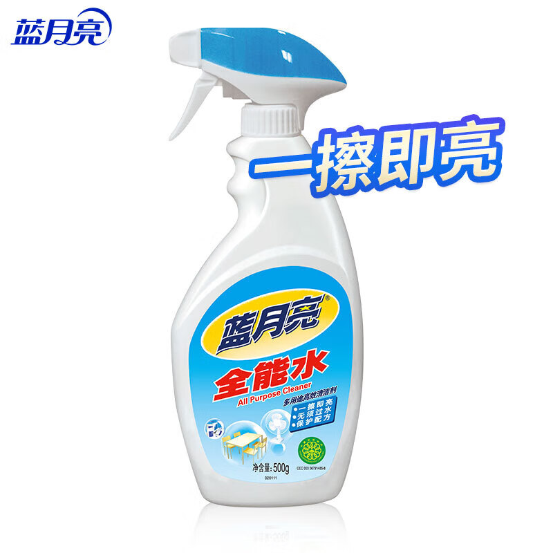 蓝月亮 多功能清洁剂 全能水 500g/瓶高清大图