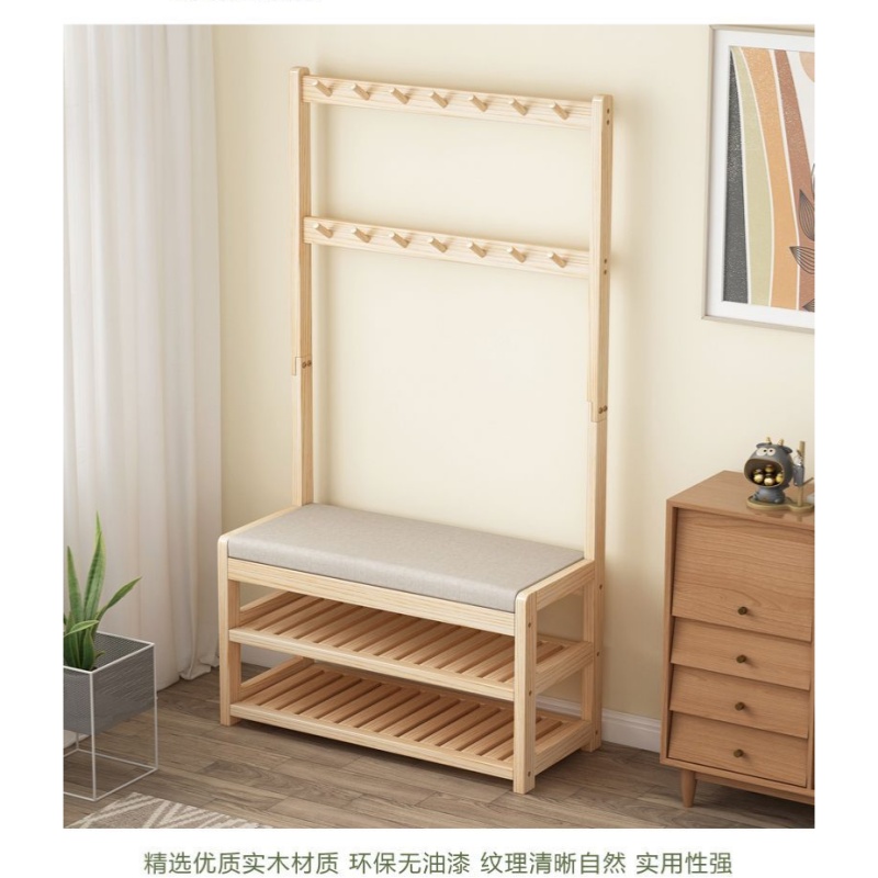 乐琪艺 衣帽架 80*31cm 个高清大图