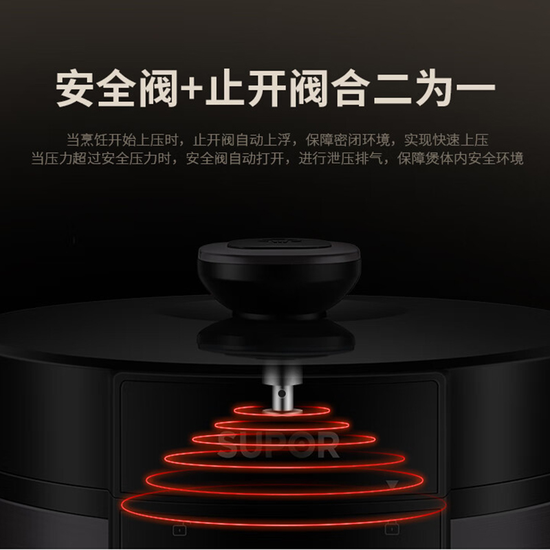 苏泊尔电压力锅/SY-50YC4186/SY0964/不粘/O//高清大图