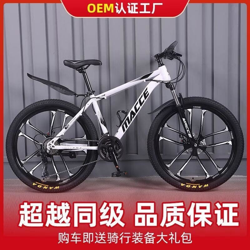 山地车自行车碟刹公路轻便越野跑赛车变速男女学生青少年单车高清大图