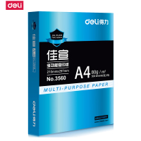 得力deli 佳宣 A4/80g复印纸 打印白纸 单包 500张/包 5包/箱