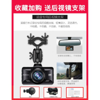 凌度(BLACKVIEW)新款F12行车记录仪双录镜头带云电子狗隐藏式高清凌渡一体机 黑色 套餐七单镜头