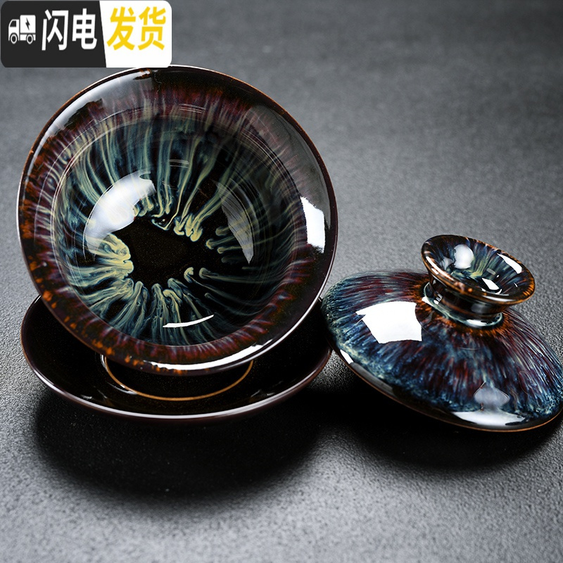 三维工匠窑变功夫茶具套装家用天目釉建盏钧窑陶瓷茶壶杯子整套盖碗茶盘 15头窑变侧把壶茶具