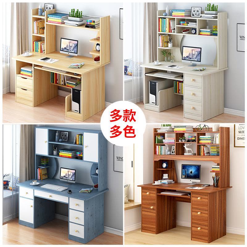 书桌书柜组合一体家用卧室台式电脑桌简约学生学习桌写字台书架桌图片