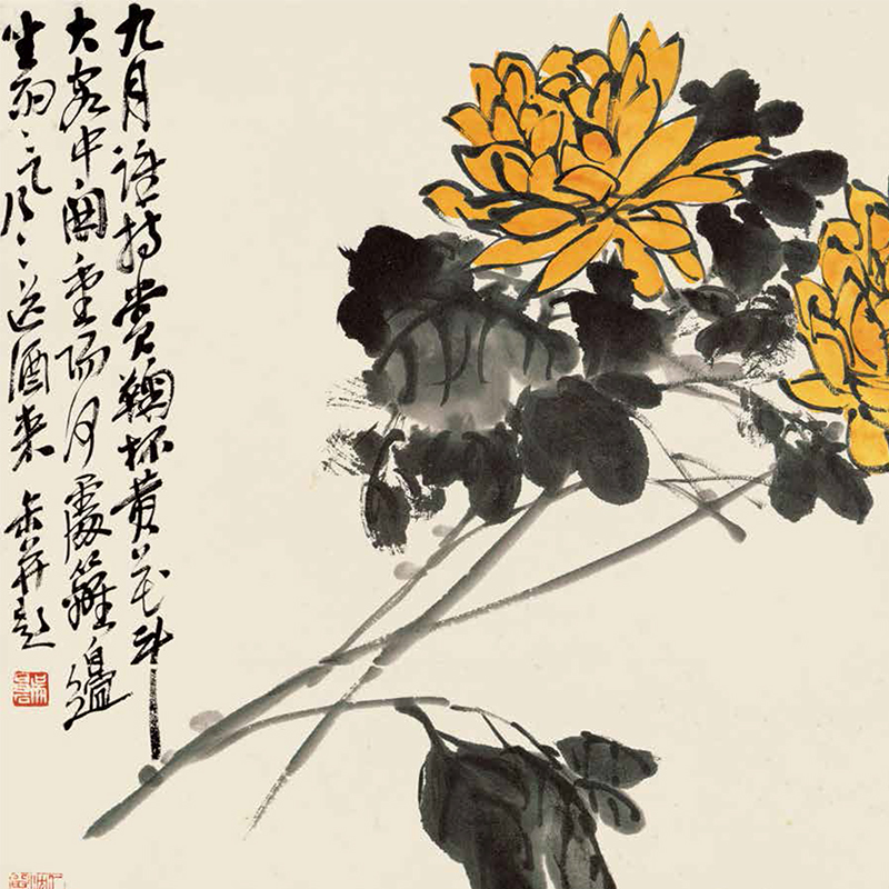 醉染图书经典绘画临摹范本·吴昌硕小品篇(一)9787539891507