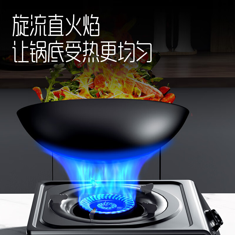 创维 Z101T液化气灶单眼灶具[不提供安装]4.5kW猛火台式液化气单眼灶台 家用大火力炉具