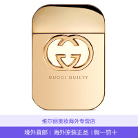 GUCCI古驰罪爱/原罪女士淡香水75ml 持久清新留香 温暖花香调 原装正品 法国原装进口