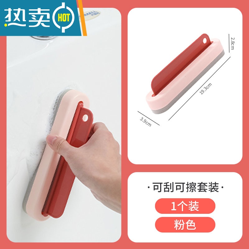 敬平擦玻璃器家用擦窗户刮水器刮擦两用保洁专用清洁工具窗外清洗窗 粉色套装(可刮可擦)高清大图