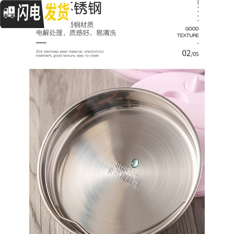 三维工匠304不锈钢分隔型保温饭盒小学生饭缸防烫上班族便当食堂餐盒套装 粉色-普通款1000(送304折叠勺)