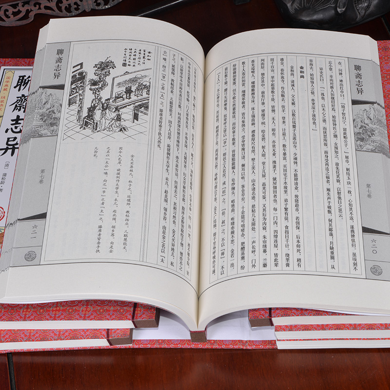 [醉染正版]聊斋志异 全套6册 原著半白话文蒲松龄古典短篇小说集 神话鬼故事鬼狐传全集 绣像图文版聊斋志异文白青少版 线高清大图