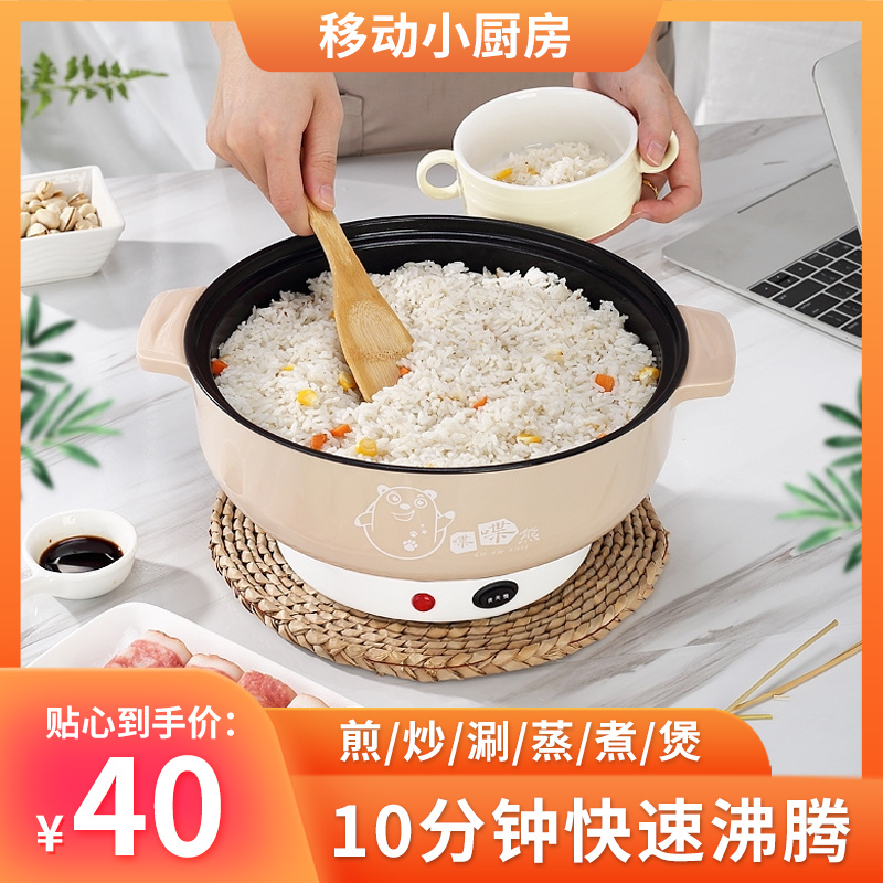 学生宿舍小电锅电火锅寝室锅多功能古达家用电炒蒸煮一体锅2-3人4 20cm不锈钢_不可煎炒_无赠品