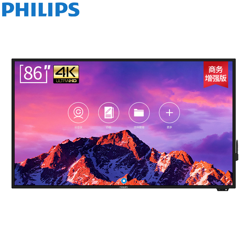 Philips/飞利浦 86BDL3001T 86英寸交互式会议平板电子白板触摸一体机触摸教学智能黑板无线投屏显示器 商务增强版
