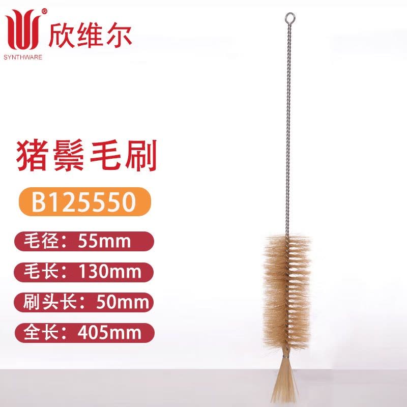 SYNTHWARE B125550猪鬃毛刷,毛径:55MM,毛长130MM,刷头长:50MM,全长:405MM 个图片