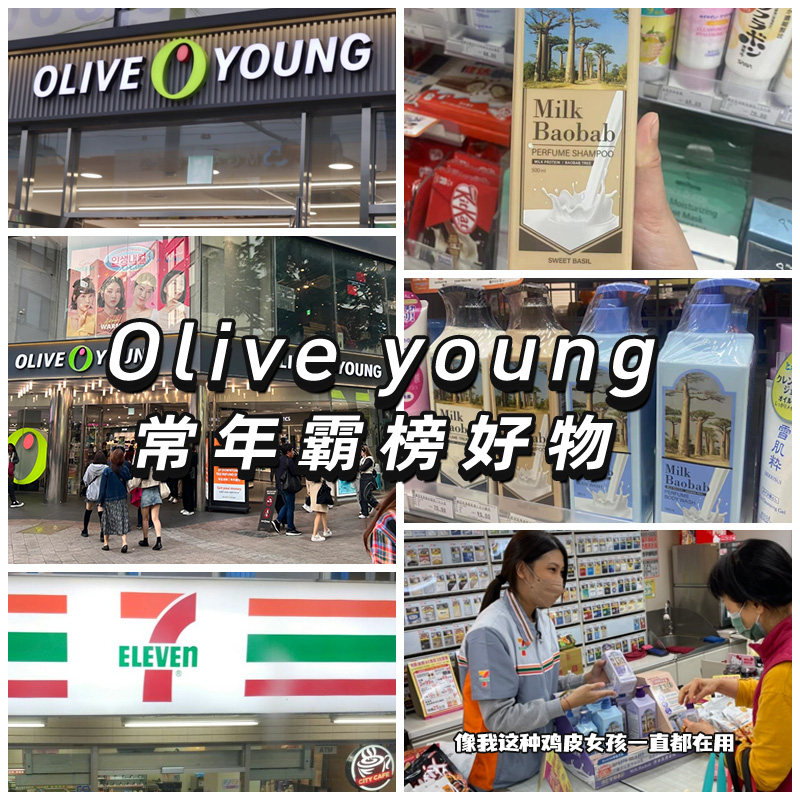 [金道英同款]Milkbaobab迷珂宝罗勒花园洗发水蓬松保湿柔顺高清大图