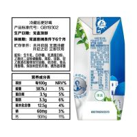 [10月新产]伊利安慕希希腊风味酸奶205g*12/箱 原味