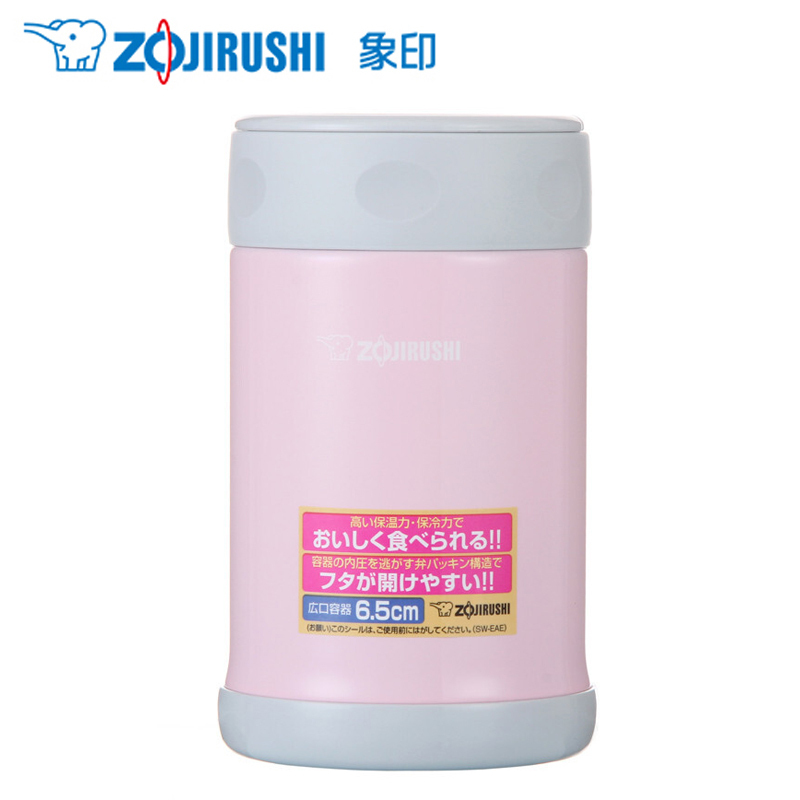 象印(ZO JIRUSHI)焖烧杯SW-EAE50-PA 进口不锈钢真空焖烧杯保温壶保温杯正品 粉灰色 500ml