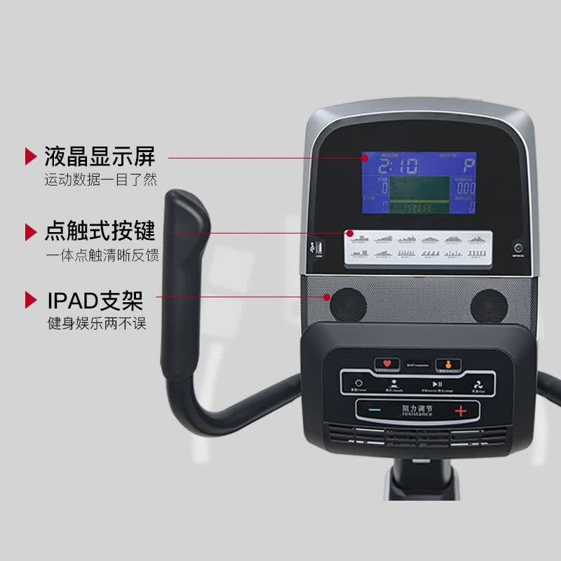 捷瑞特(JOROTO)MH65 卧式健身车单车电磁控 1台装高清大图