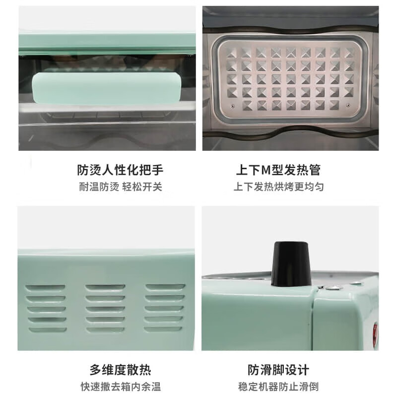 创维(SKYWORTH)多功能电烤箱 K205高清大图