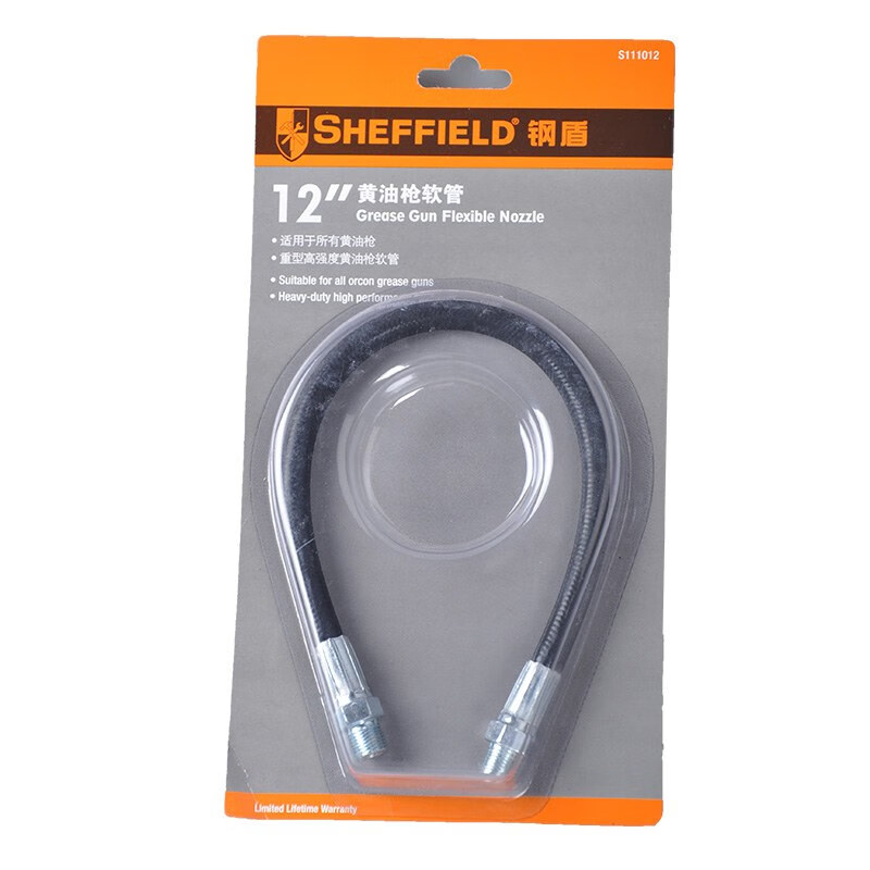 钢盾(SHEFFIELD) S111013 手用黄油枪软管18[家用]高清大图