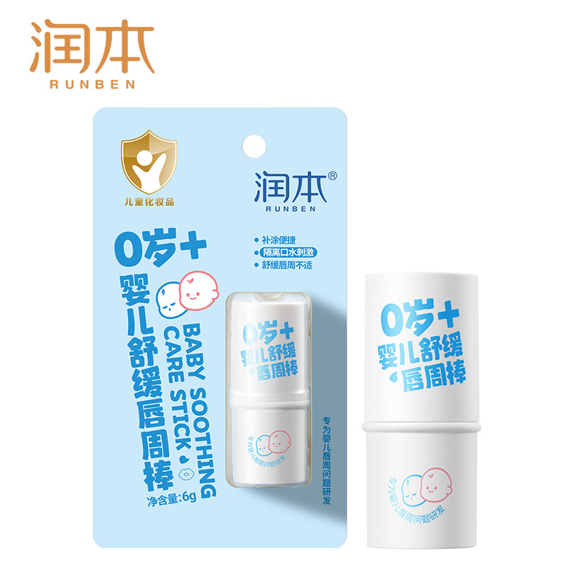 润本 婴儿舒缓唇周棒6g