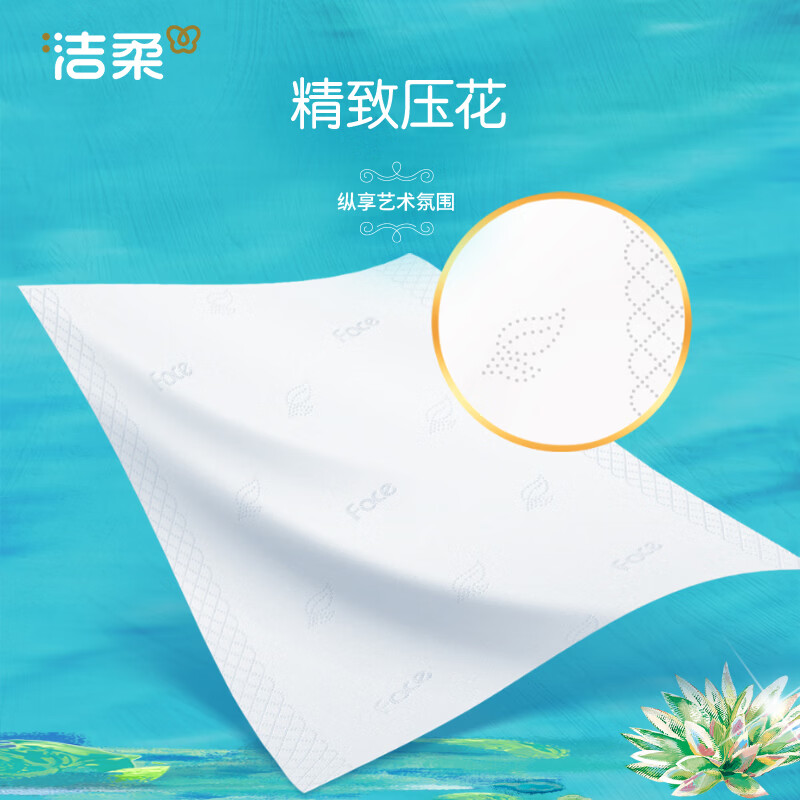 洁柔抽纸 艺术油画Face加厚4层80抽*10包 面巾纸 柔软亲肤 大气典雅高清大图