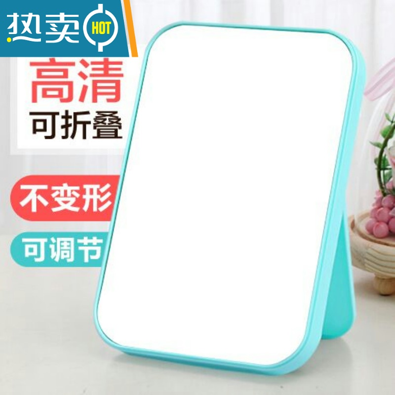敬平创意简约便携宿舍桌面化妆镜子台式梳妆镜美容公主镜书桌折叠方镜 浅粉 (带储物盒)便携式用镜高清大图