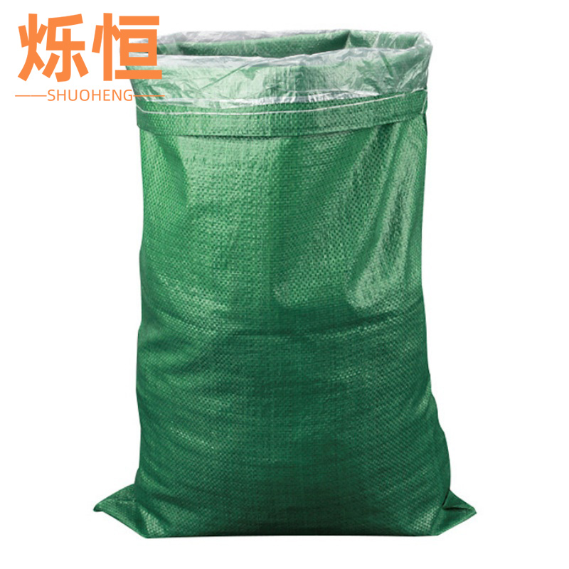 烁恒编织袋加内胆35*50cm个高清大图