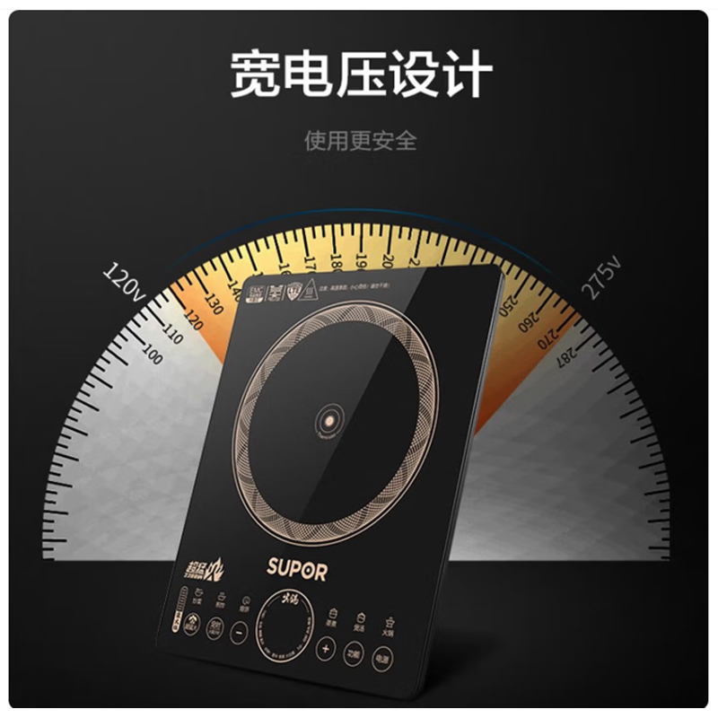 苏泊尔智能变频电磁炉C18T8-25A大功率快速加热节能环保简约设计高清大图