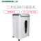 三木(SUNWOOD)SD9670碎纸机双入口可碎光盘办公家用 电动低音碎8张2*12mm 高低两档5级保密