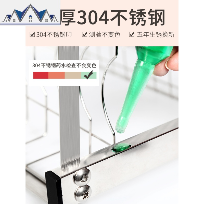 304不锈钢厨房置物架 碗盘架沥水架晾放碗筷碗碟 多层台面收纳架 三维工匠高清大图