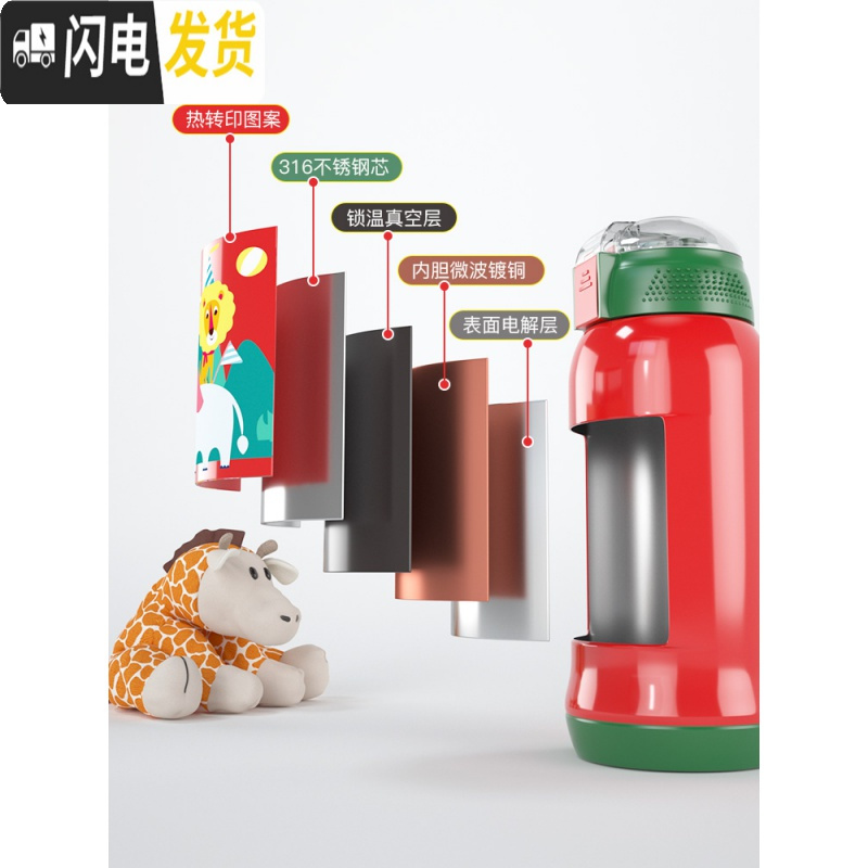 三维工匠儿童水杯幼儿园水壶两用便携宝宝杯子小学生儿童保温杯带吸管 橙色
