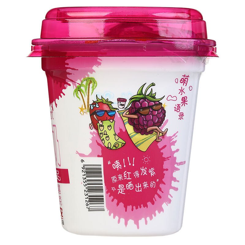 三元大果块草莓+桑甚