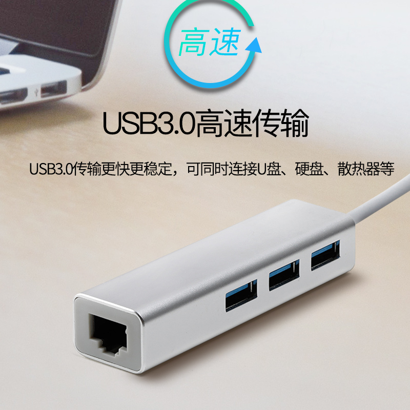 适用华为笔记本matebook13/14/d/x拓展坞网线接口转换器苹果华硕联想小米usb转rj45电脑网口千兆扩展u盘