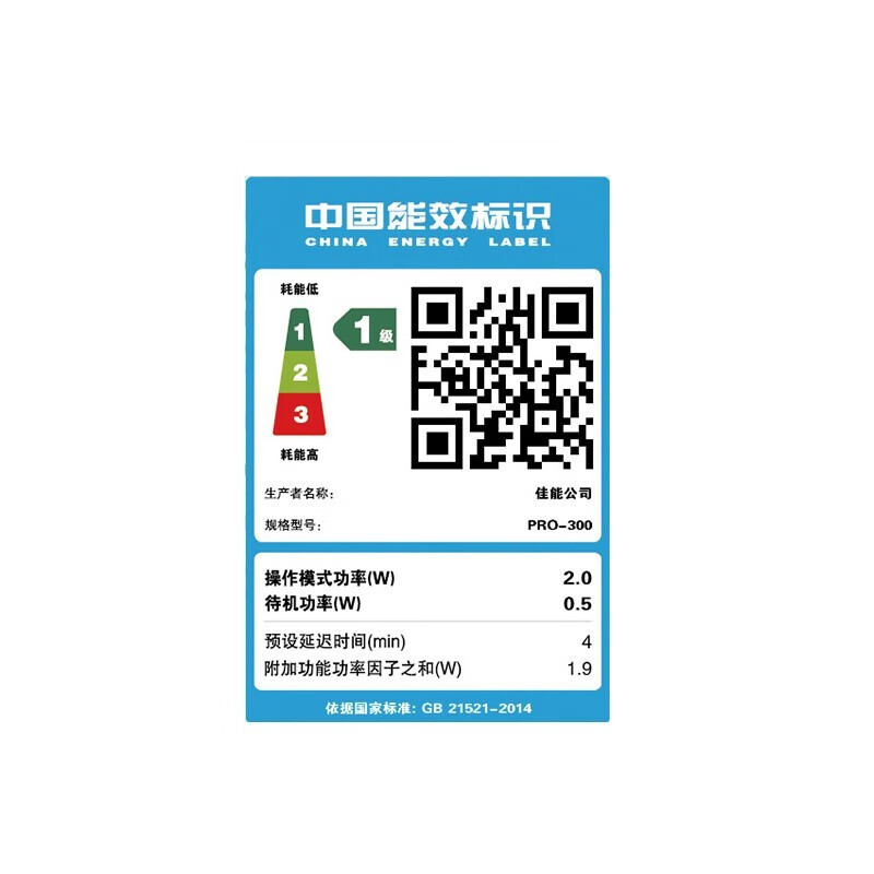 佳能PRO-300彩色喷墨照片打印机专业加墨10色A3+相片照相馆影楼办公摄影艺术爱好者彩色喷墨打印机10色打印机