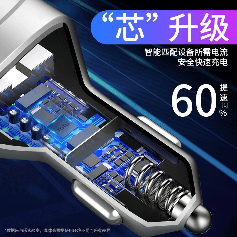 纽曼车载充电器 一拖三快充多功能汽车用点烟器usb转换插头5a闪高清大图