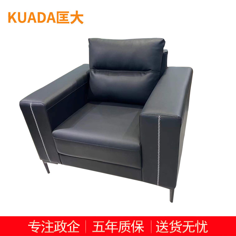 匡大 办公沙发 皮艺沙发 办公室接待沙发 牛皮 单人位 KDT656高清大图