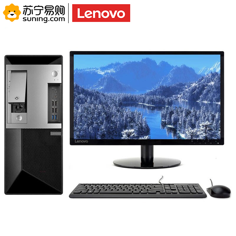 联想(Lenovo) 工作站电脑P680 i5-9400/8G/1T+256G/1660TI-6G/WIN10/21.5
