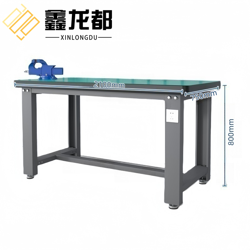 鑫龙都 操作台2.1米