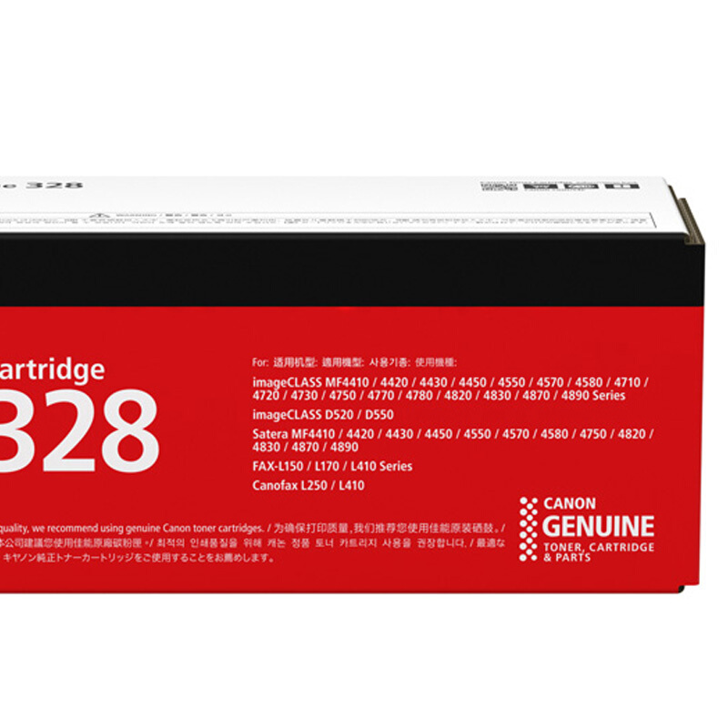 佳能 Canon原装 CRG-328 双包装硒鼓MF4870dn 4752 4890dw L150 L170 4712高清大图