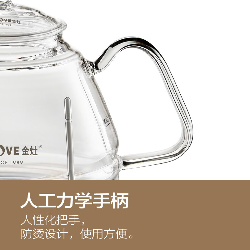 金灶(KAMJOVE)电水壶涌泉式自动上水电热水壶H7-0.8L玻璃烧水壶高清大图