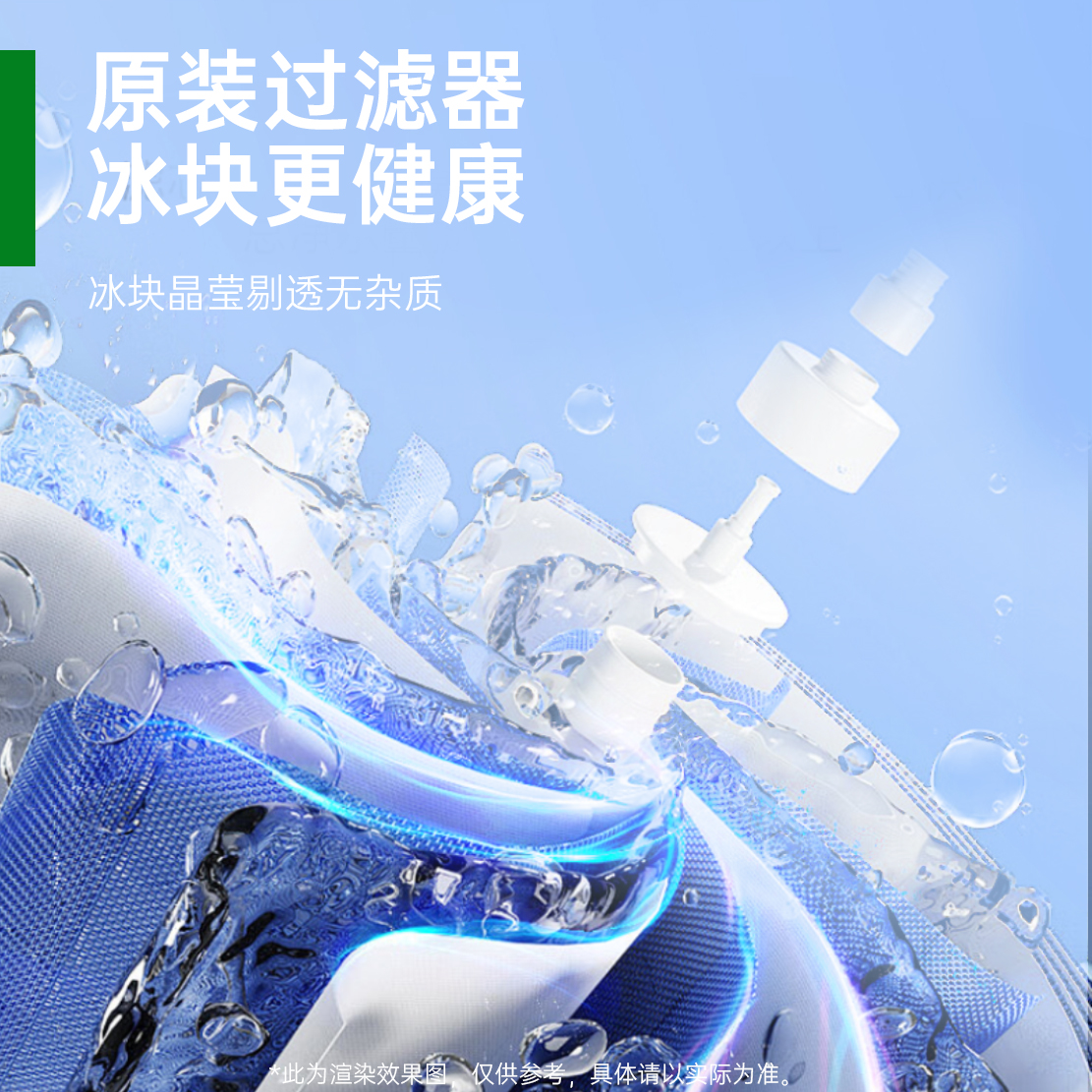 意黛斯制冰机商用制冰机全自动方块制冰机机奶茶店咖啡店酒吧制冰机全自动小型制冰机96冰格两用款YDS-CIM-960F高清大图