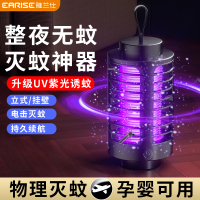 智能灭蚊灯充电式户外露营灯家用USB驱蚊器可挂母婴捕蚊子电子灭蚊源头直发