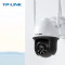 普联(TP-LINK)IPC633-A4监控摄像超清全彩300万双天线户外防水云台球机多媒体视频智能网络+256G内存卡