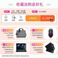 联想(Lenovo) 拯救者Y7000P 15.6英寸发烧游戏本电脑 十代八核心i7-10875H 16G 1T+512G RTX2060 6G 定制 设计师电竞手提吃鸡轻薄笔记本