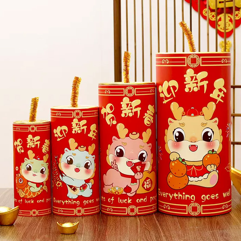 思唯美(sweet made) 坐炮堆头空盒2024龙年春节用品场景布置摆件 (套餐九)高清大图