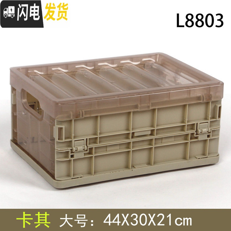 三维工匠收纳箱可折叠塑料特大号整理箱小号收纳盒放书籍储物盒置物箱学生 咖色-大号折叠收纳盒