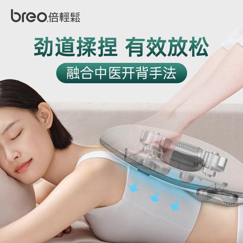 倍轻松BM312腰部腰背按摩器 护腰热敷 腰间盘突出送长辈礼物