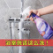 卫生间瓷砖墙砖强力水垢清洁剂陶瓷玻璃去污剂马桶洁瓷水渍除垢剂